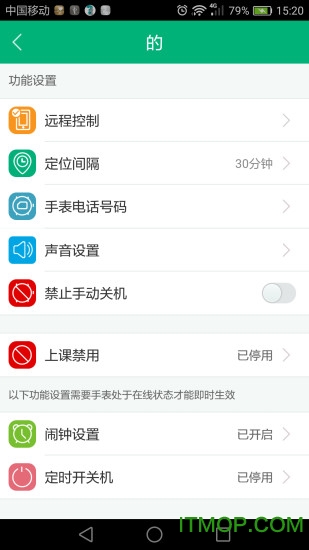 ֱͯ绰SE v1.0.6 ׿ 0