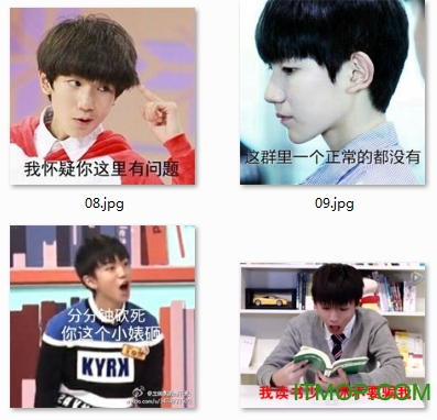 tfboys