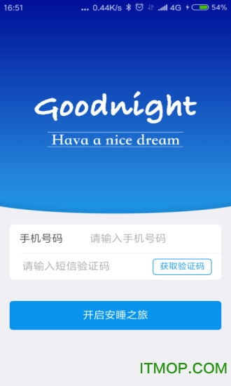 益睡v1.1.6 1