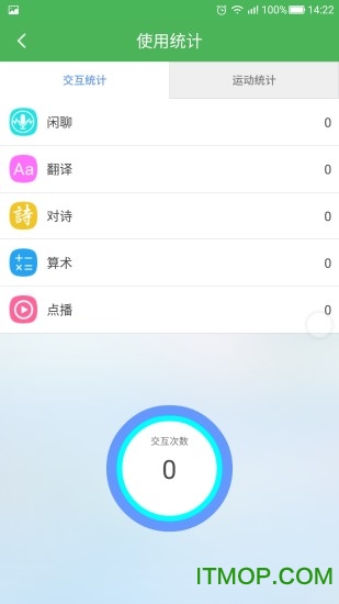 绰ֱ(safe kid) v1.6.5 ׿3