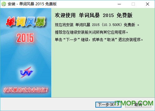 ʷ籩2015԰ v10.3.5005 Ѱ_0