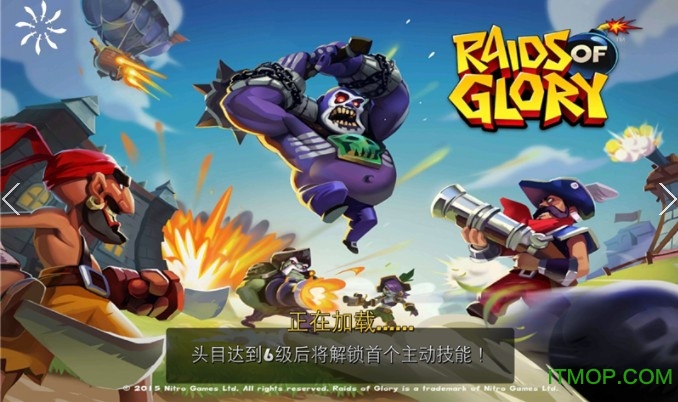 ҫͻϮ(Raids Of Glory ) v1.5.0 ׿ 0