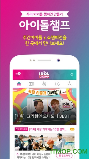 IDOL CHAMP°汾 v1.2.2347 ׿ 2