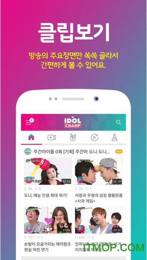 IDOL CHAMP°汾 v1.2.2347 ׿ 3