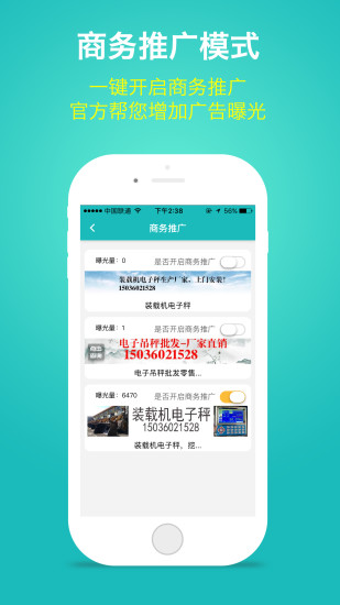 易分享app 易分享app
