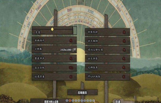 世纪之石中文版 世纪之石中文版