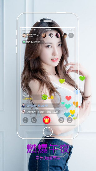 小相识直播app