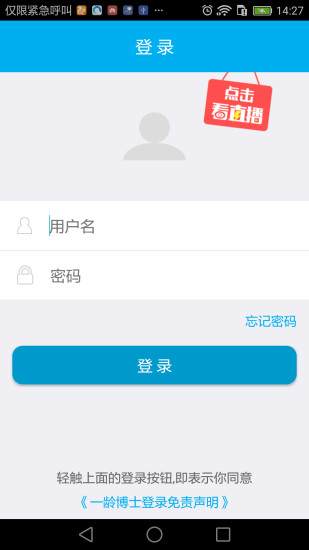 一龄博士会所版