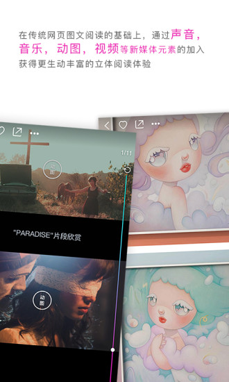moboo app