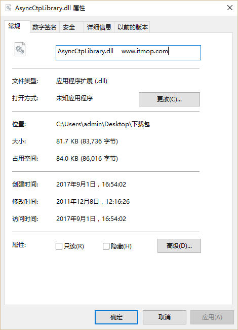 asyncctplibrary.dll文件