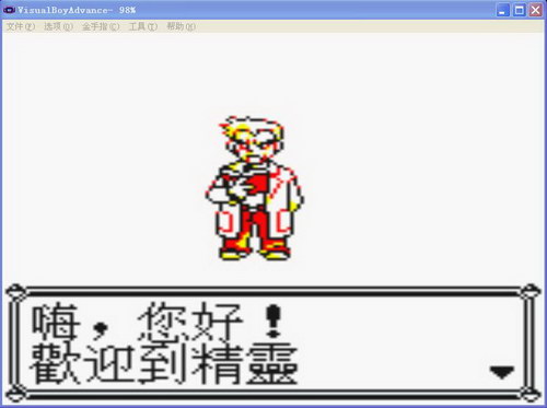 口袋妖怪黄gba版 口袋妖怪黄gba版