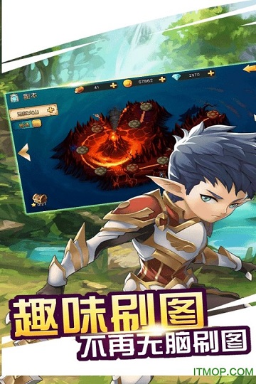 魔灵骑士