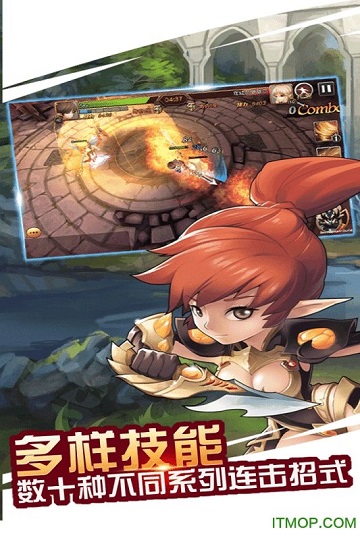 魔灵骑士