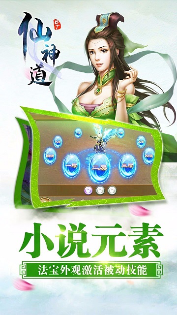 仙神道BT 仙神道BT