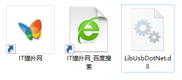 libusbdotnet.dll文件 libusbdotnet.dll文件