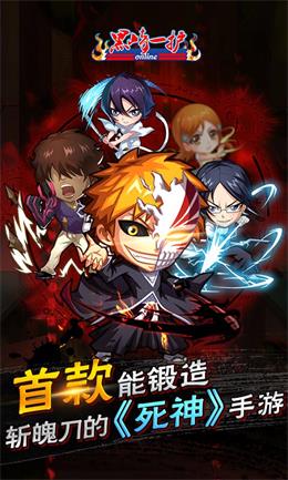 死神苏醒变态版