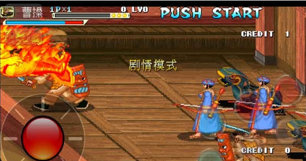 三国战记傲世三国 三国战记傲世三国