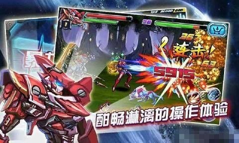 铠甲勇士暴力战神 铠甲勇士暴力战神