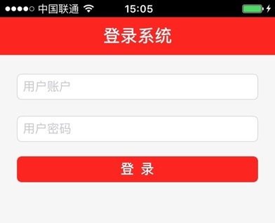 中国人保营销管理系统app