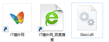 libtcl.dll文件 libtcl.dll文件