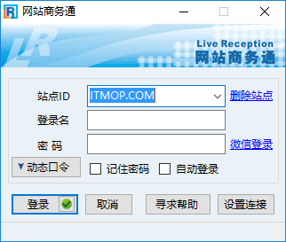 忠仕商务通 忠仕商务通