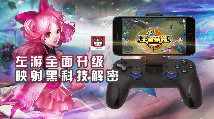 左游游戏厅下载 左游游戏厅下载