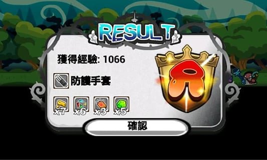 打怪练功冲装备