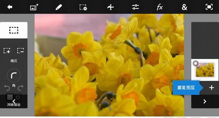 ps touch手机版