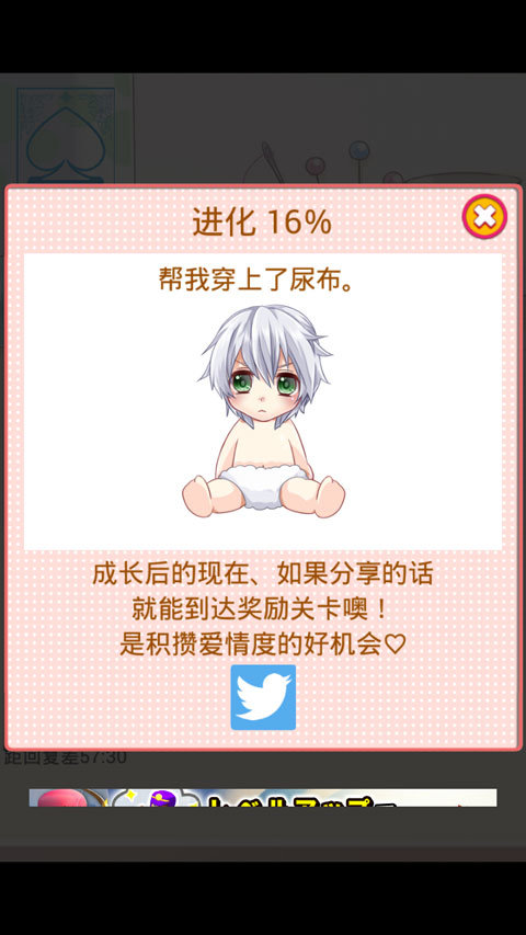 我家的肉嘟嘟死神