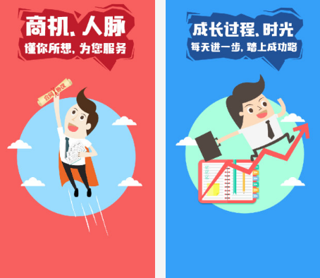 易直帮app