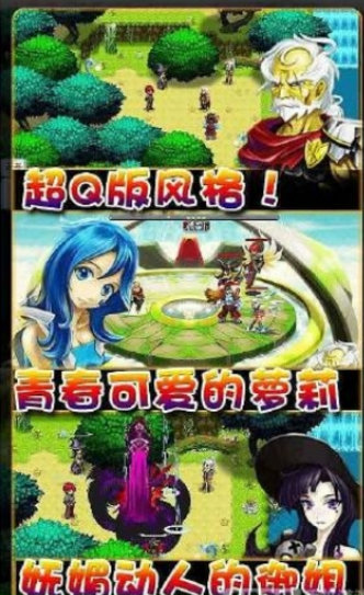 天降少女3破解版 天降少女3破解版