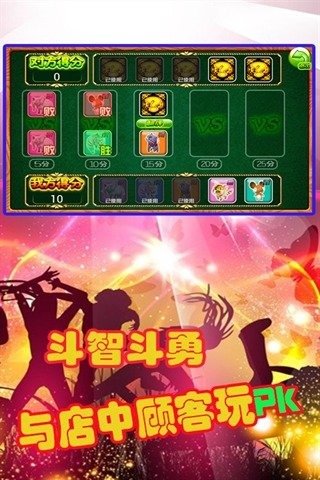夜店王中王 夜店王中王