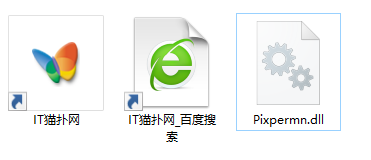 pixpermn.dll文件