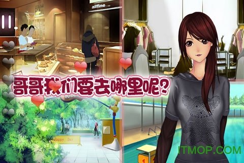 我的女友