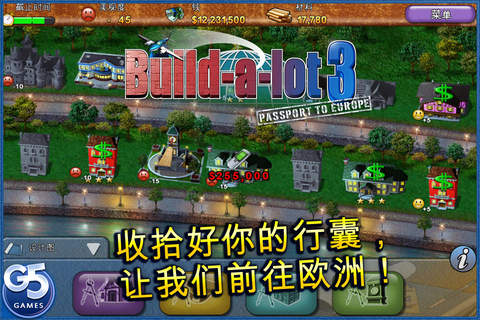 地产大亨3欧洲护照破解版