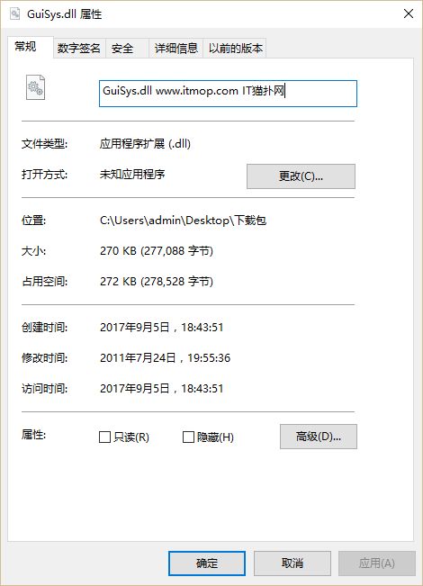 guisys.dll文件 guisys.dll文件