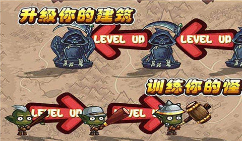 魔王去哪儿
