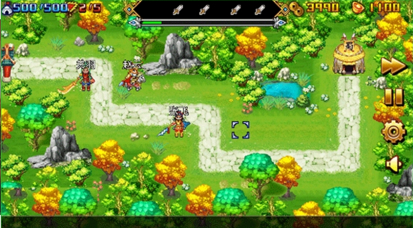 三国塔防2孔明传