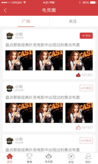 中玩家app