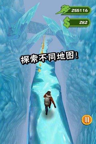 雪山大冒险 雪山大冒险
