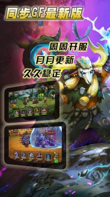 卡牌大乱斗果盘变态版