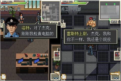 丧尸危机自由之翼