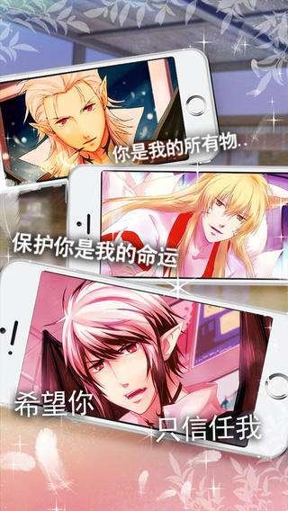 彼岸花之恋该隐篇