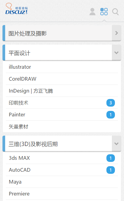 中国教程网app 中国教程网app