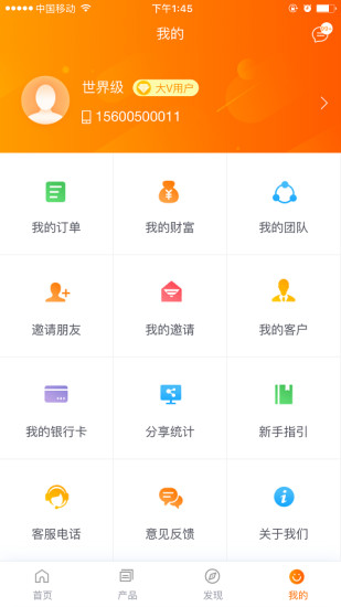 保到位app