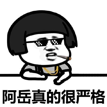 墨镜金链子雪茄表情包