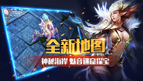全民奇迹小米版