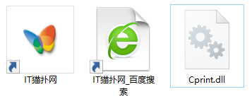 cprint.dll文件 cprint.dll文件