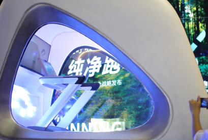 纯净跑app