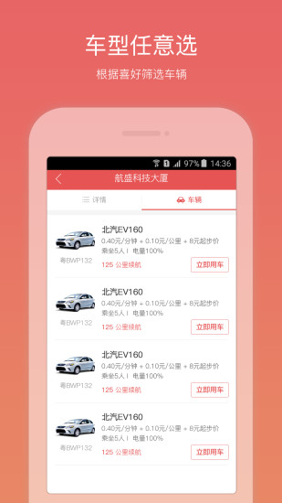 轻松达app